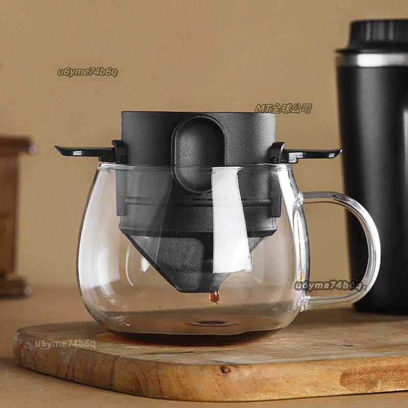 «濾杯»  免濾紙咖啡 濾杯 漏斗 不鏽鋼摺疊濾網滴漏 過濾器 手衝杯便攜咖啡器具