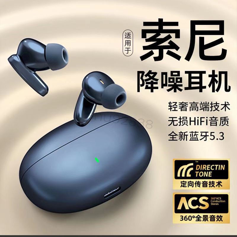 【限時下殺】S90 無綫入耳式 降噪 迷你無綫 大電量 藍牙耳機 DREP