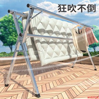 【免運】南極人晾衣架可折疊可伸縮陽臺落地家用室內曬被子神器晾曬衣架WS2館
