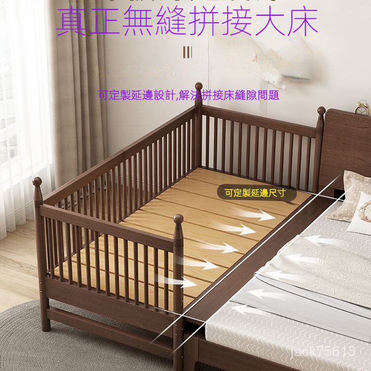 ✨可訂製✨ 實木兒童床 嬰兒小床 帶護欄 可拆洗寶寶床 邊床加寬 拚接大床 嬰兒小床 床 嬰兒邊床 嬰兒睡床 嬰兒木床