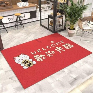 開業地墊喜慶地墊紅色地墊【桃園出貨】地墊門口入戶腳墊訂製商鋪地毯絲圈商用紅色迎賓歡迎光臨進門墊門口腳踏墊 大門地墊