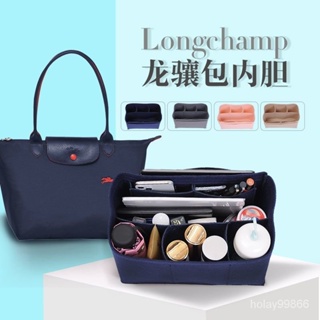 ⚡Feze⚡包中包 收納袋 袋中袋 內膽包 longchamp 包包內袋 內袋收納包 包包收納 水餃包 lv coach