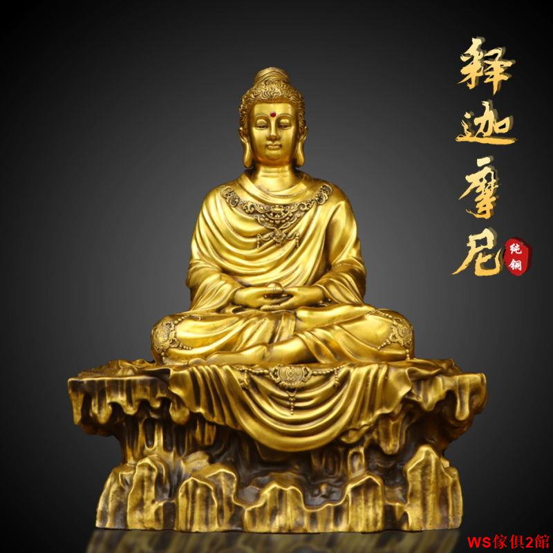 【免運】純銅釋迦牟尼如來佛祖釋迦摩尼佛像創意擺件室內客廳桌面祝福用品WS精品