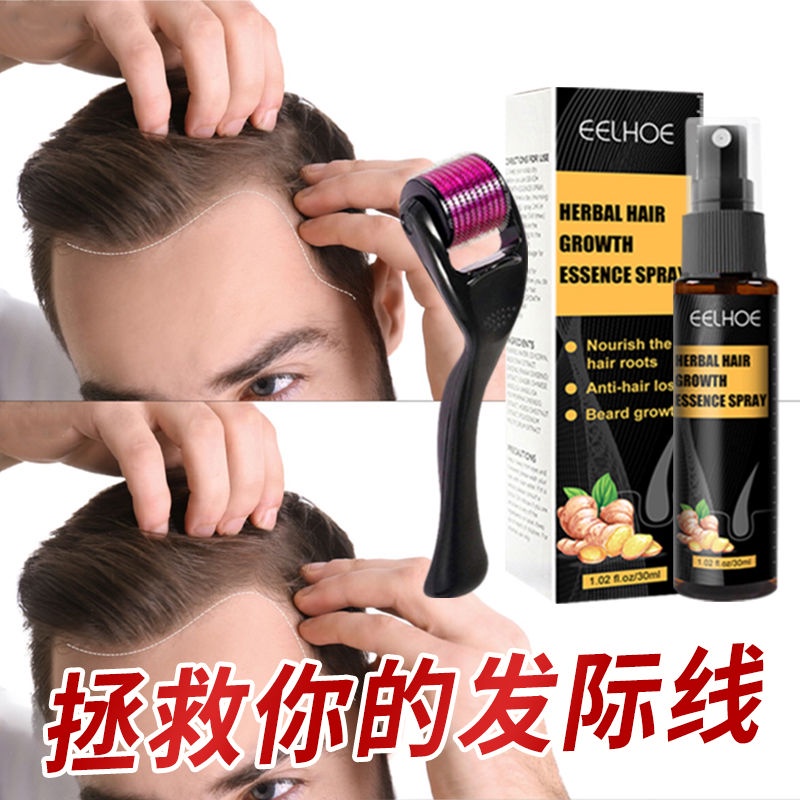 Forehead no-wash anti-hair loss rapid hair growth artifact d