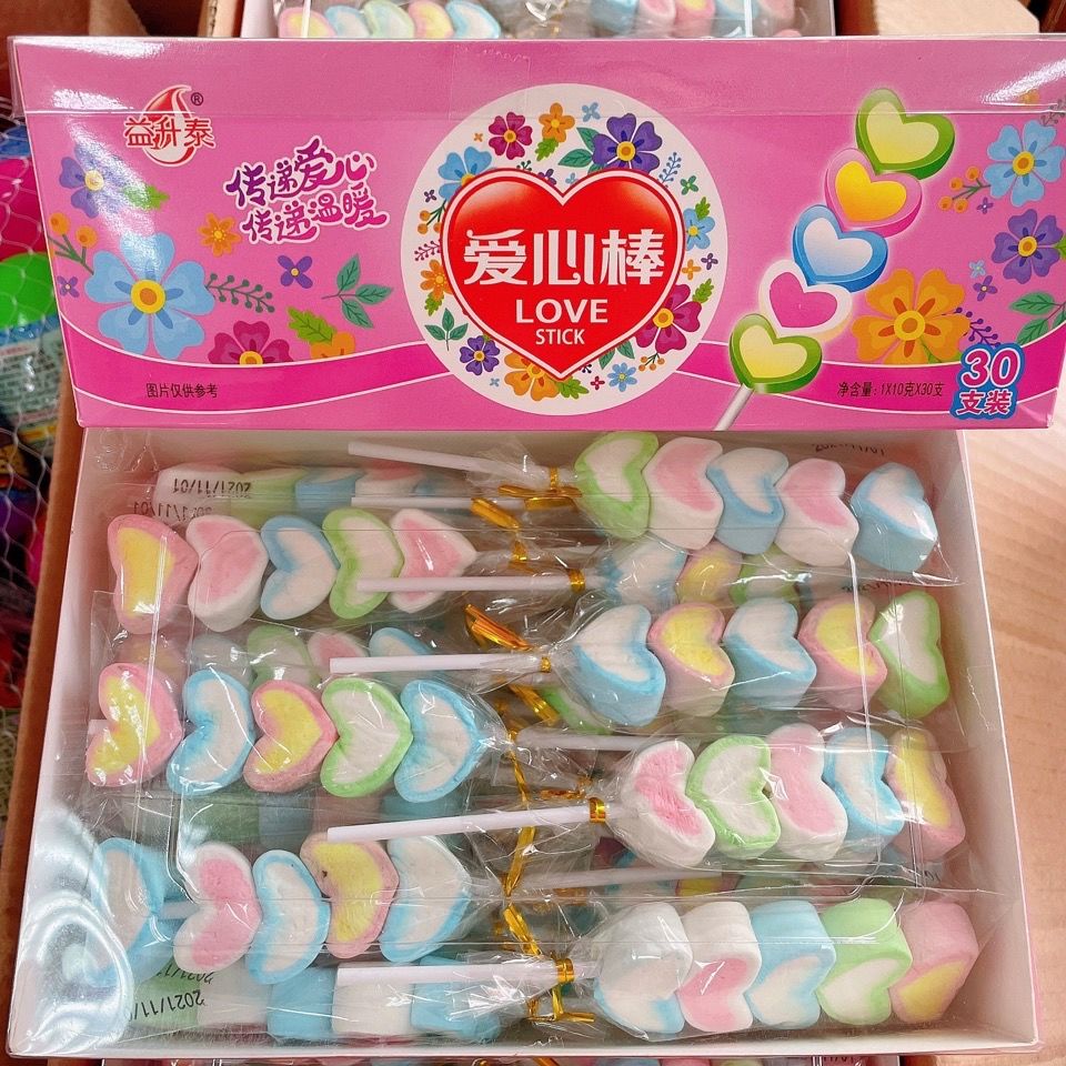 💦爆款熱賣愛心棉花糖棒棒糖軟糖兒童節禮物糖果可愛串燒零食30支1盒批發