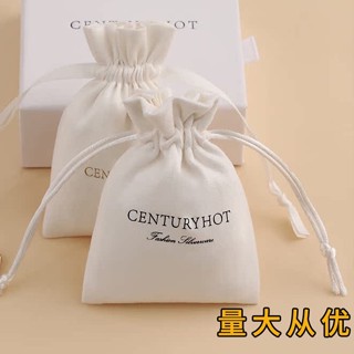 【SUN 客製】【首飾袋】logo訂製 首飾袋 絲帶 抽繩袋 珠寶袋 雙層絨布袋 項鍊 戒指 收納袋