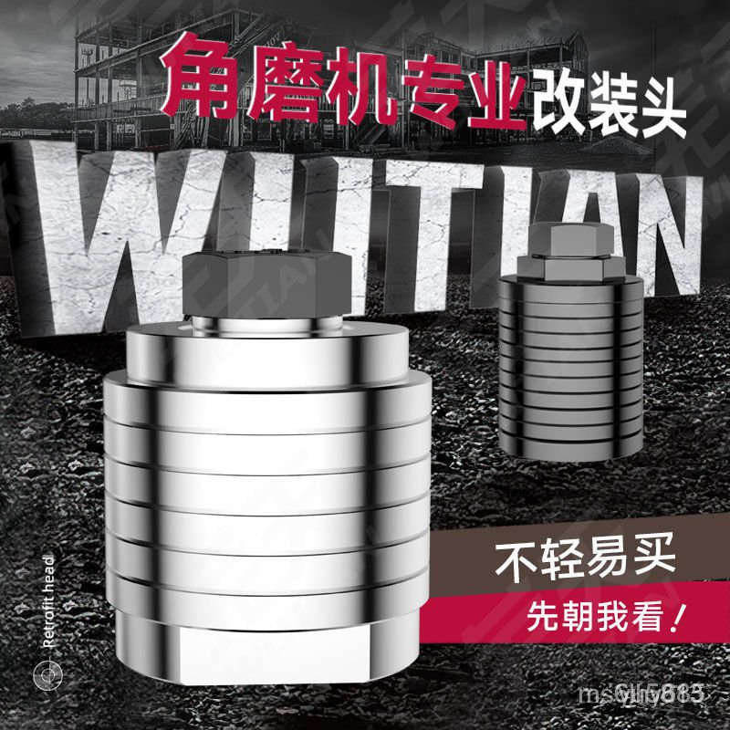 角磨機改裝開槽機角磨機改裝頭一次成型水電開槽改裝神器電動開槽機 鋼筋混泥土切溝機 臺灣專用 110V 牆壁切割耐用、耐磨