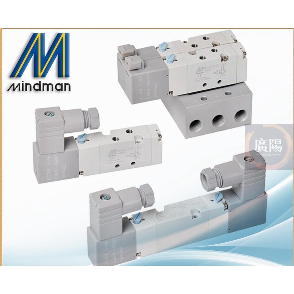 [控制元件] 金器 Mindman MVSC150 電磁閥 五口二位 小型電磁閥 台灣製