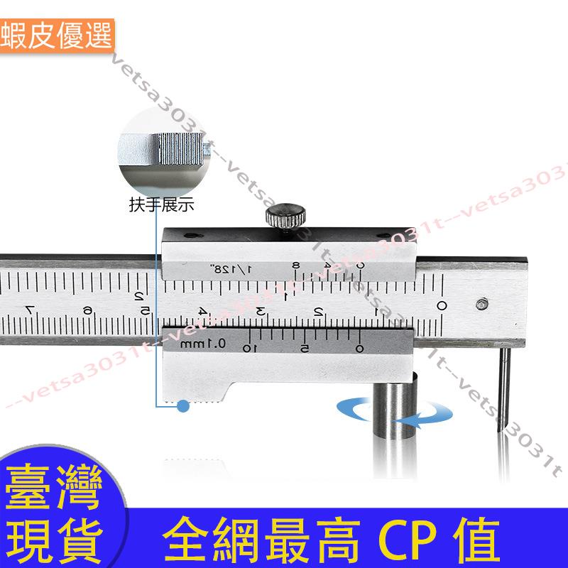 ❤️台灣直發💛 平行劃線卡尺0-200mm 不銹鋼 劃線游標卡尺 平行劃線 游標卡尺 廠家直發