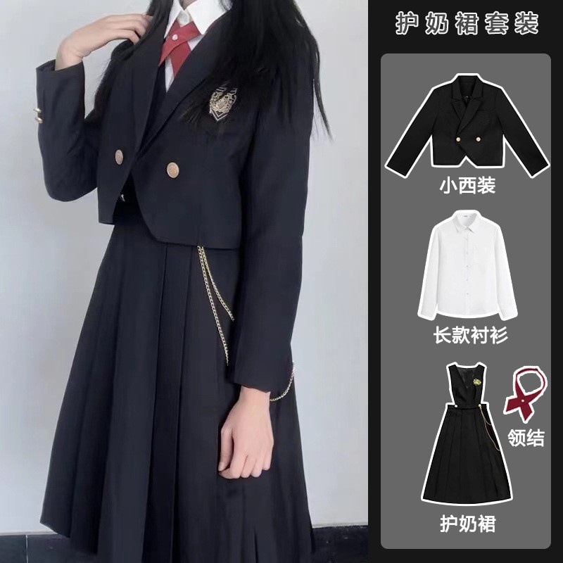 --JK制服系列-- JK製服套裝 短西裝 護奶裙 jk白襯衫 jk西裝套裝 國中學生制服 高中生套裝 冬季套裝 jk套