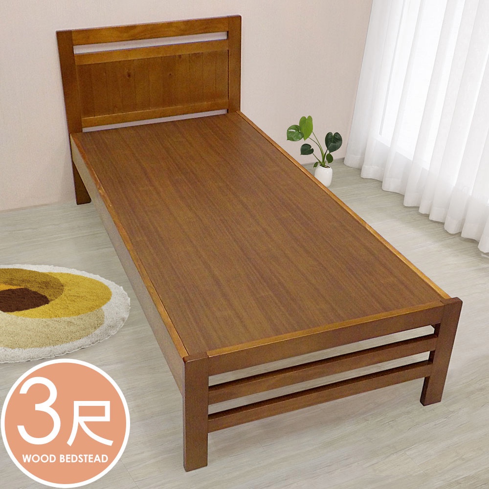 Homelike 知本床架組-單人3尺 實木床架 單人床架 3尺床架 兒童房