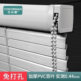 【免運】pvc百葉窗簾免打孔全遮光衛生間辦公室遮光升降卷簾防水遮陽新款WS精品