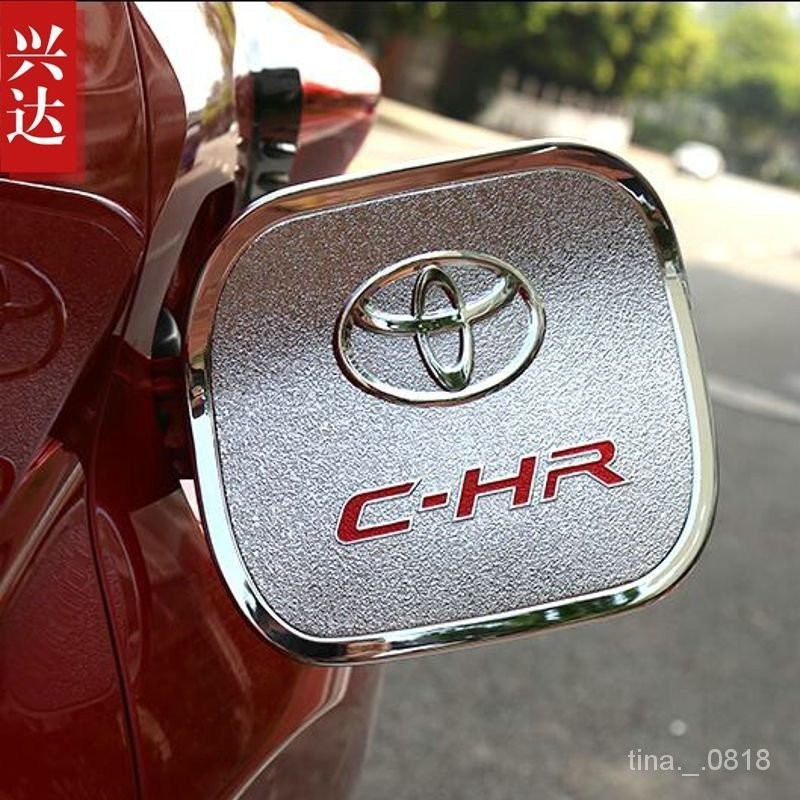 Toyota C-HR專用於豐田奕澤CHR油箱蓋裝飾貼亮片車身改裝貼外飾C-HR改裝配件