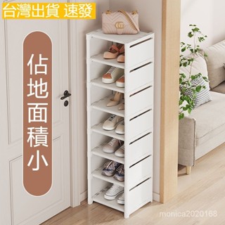臺灣出貨 簡易鞋架 鞋櫃 簡易鞋櫃 組合鞋架 多層鞋架 鋼管鞋櫃 室外鞋櫃 diy鞋架 組合鞋櫃 簡易組裝收納鞋櫃 鞋架
