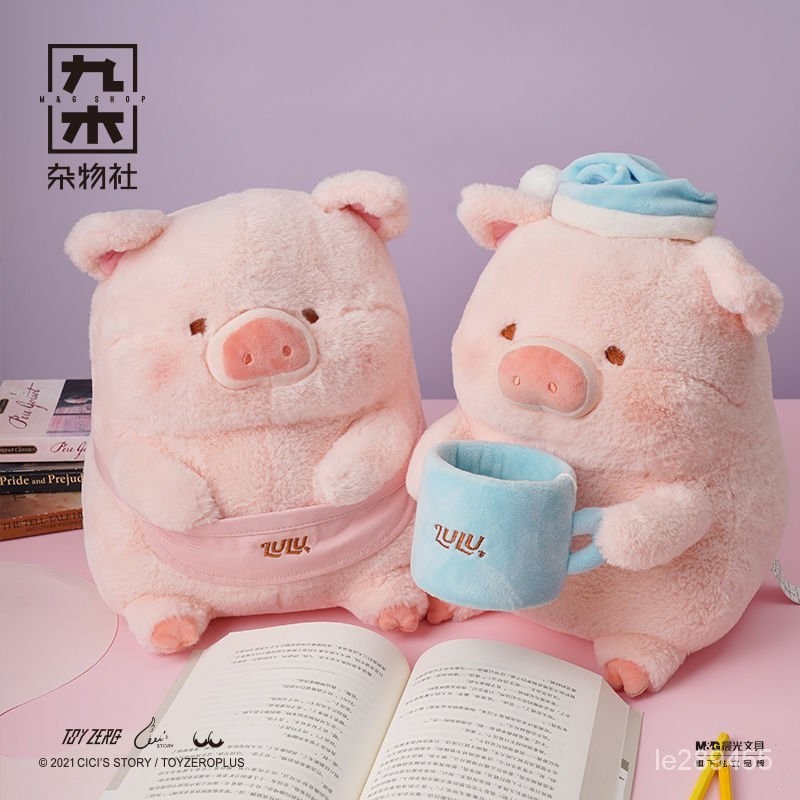 限時📣💯 九木雜物社LuLu豬甜品師試睡師毛絨公仔玩偶套裝生日母親節禮物