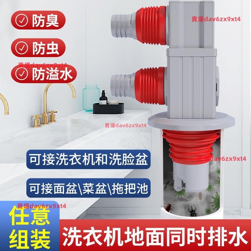 廚房下水道三通接頭水槽排水管分水器洗碗機凈水機防臭多功能接頭方便使用