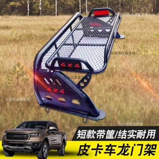 (可開發票)長城風駿5風駿7域虎大通納瓦拉皮卡車配件改裝件帶筐龍門架改裝件 誼誠優選雜貨鋪