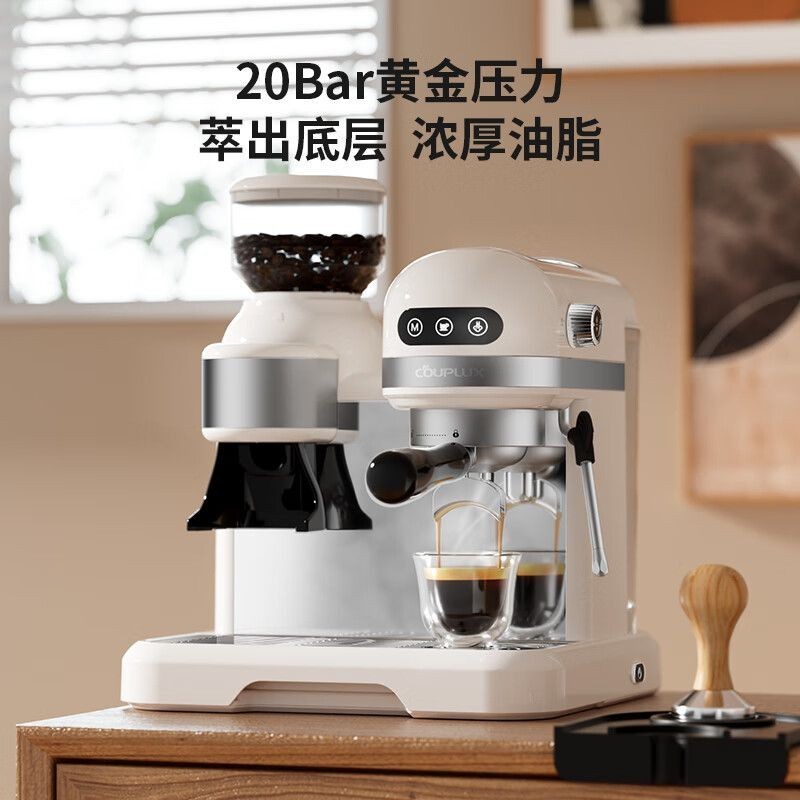 聯繫客服下單#客浦CP290咖啡機意式美全半自動家用小