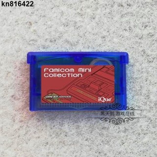 kn816422GBA游戲卡 神游 紅白機迷你游戲 Famicom mini Collection 11in1