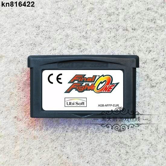 kn816422GBA游戲卡帶 GBA SP游戲卡 快打旋風ONE 英文版 芯片記憶