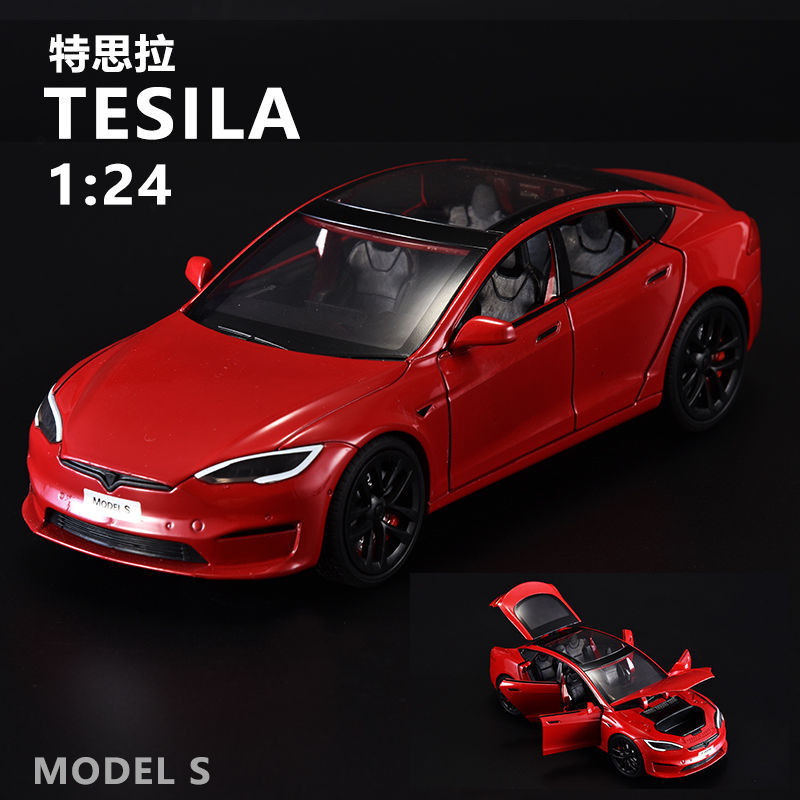 ⚡台灣熱賣⚡現貨特斯拉modelS車模合金兒童玩具車男孩仿真毛豆S汽車模型擺件