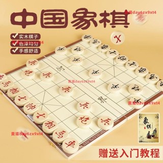 中國象棋實木特大號折疊棋盤成人小學生兒童原木象棋木盒套裝培訓好用