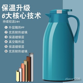 「爆款」保溫水壺傢用開水壺熱水瓶玻璃內膽暖水戶大容量保溫壺便攜保溫瓶