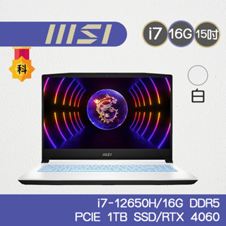 MSI 微星 SWORD 15 A12VF-1619TW 15.6吋 白 i7-12650H/RTX4060