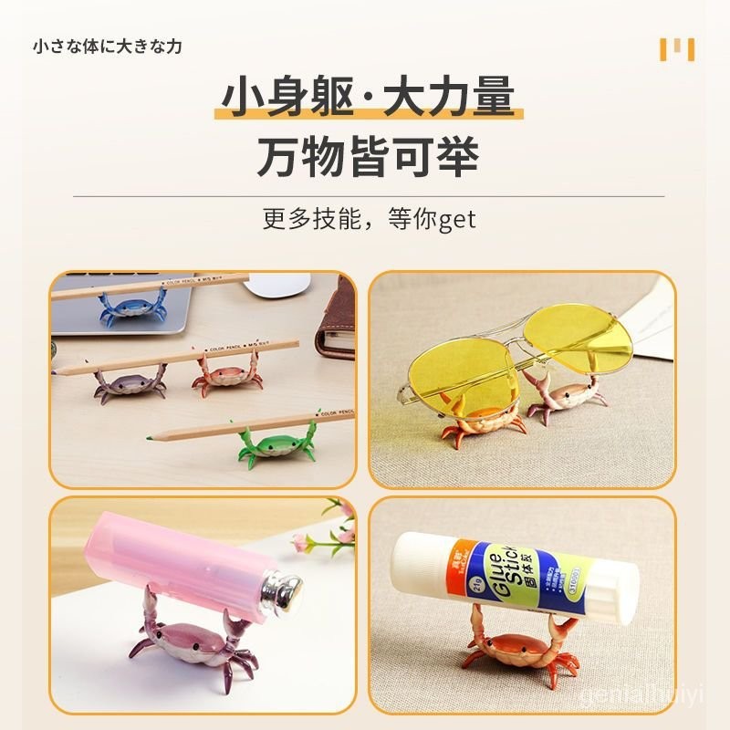 🔥熱賣/免運🔥日本筆託創意設計INS網紅舉重螃蟹筆架置物舉筆放筆支架擺件模型 CEIK