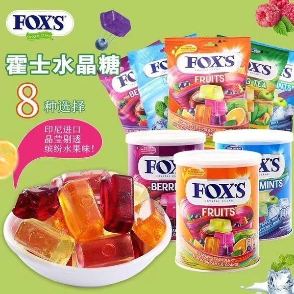 印度尼西亞進口FOX'S霍士水晶糖水果味糖果兒童果汁硬糖零食小吃 印尼 FOX'S霍士 水晶糖 透明糖 混閤水果味 硬糖