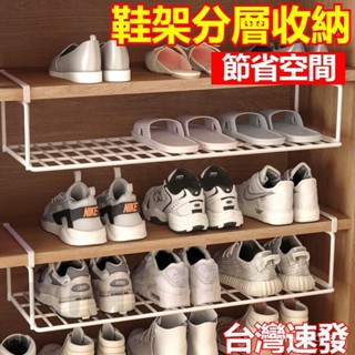 臺灣出貨 鞋櫃分層伸縮隔闆收納省空間神器鞋架雙層鞋託置物放鞋子下掛託架 鞋櫃收納 收納鞋櫃 鞋架收納省空間 收納鞋架
