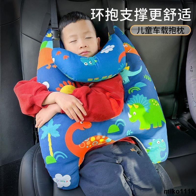 汽車抱枕 兒童汽車頭枕卡通抱枕車上睡覺神器車載汽車用品側靠睡枕護頸枕頭