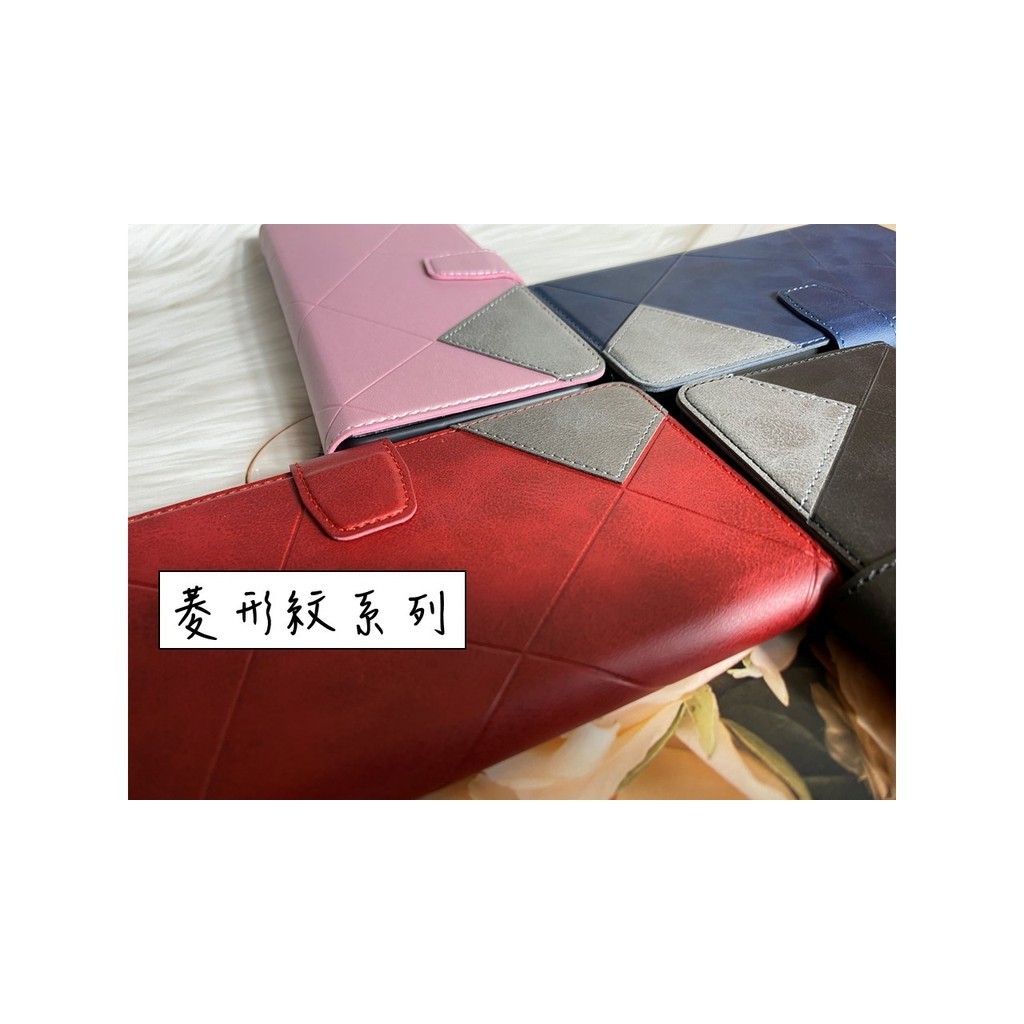 【高中生賣皮套】三星 Note 9 (菱形紋系列) 手機皮套 手機殼 磁吸 軟殼