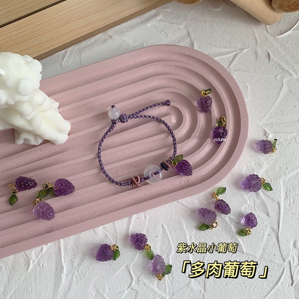 【夏季新品】「多肉葡萄」紫水晶小葡萄吊墜白玉髓平安扣手繩手鍊飾品女