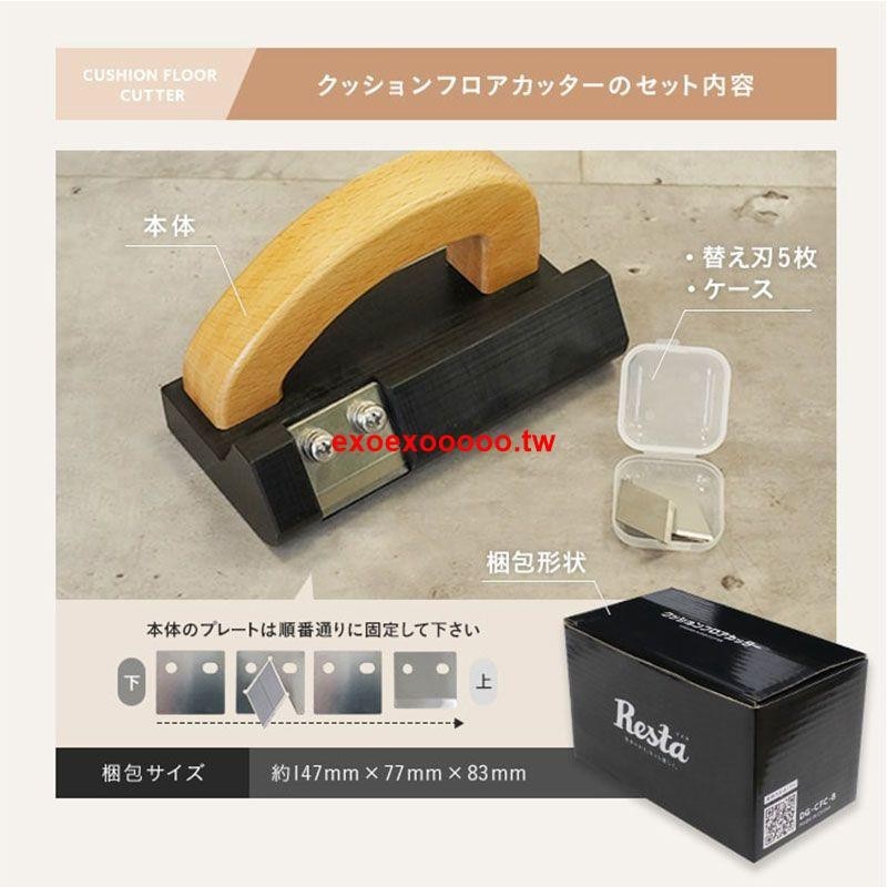 #特惠#日本CF刀地毯切割刀PVC塑料運動地板切割刀限位刀勾刀加厚鋪地毯