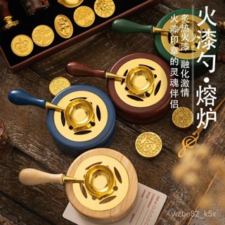 桃園出貨💥新款火漆勺 火漆印章 歐式複古實木熔蠟勺 火漆印章蠟勺 火漆印章全套批髮 火漆勺 火漆蠟燭 火漆印章勺子