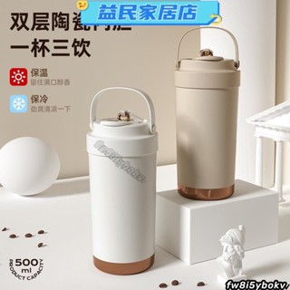 臺灣免運 手提咖啡杯 陶瓷保溫杯500ml 可伸縮吸管杯 雙飲咖啡隨行杯 不鏽鋼環保杯 便攜水壺 隨身杯Jale