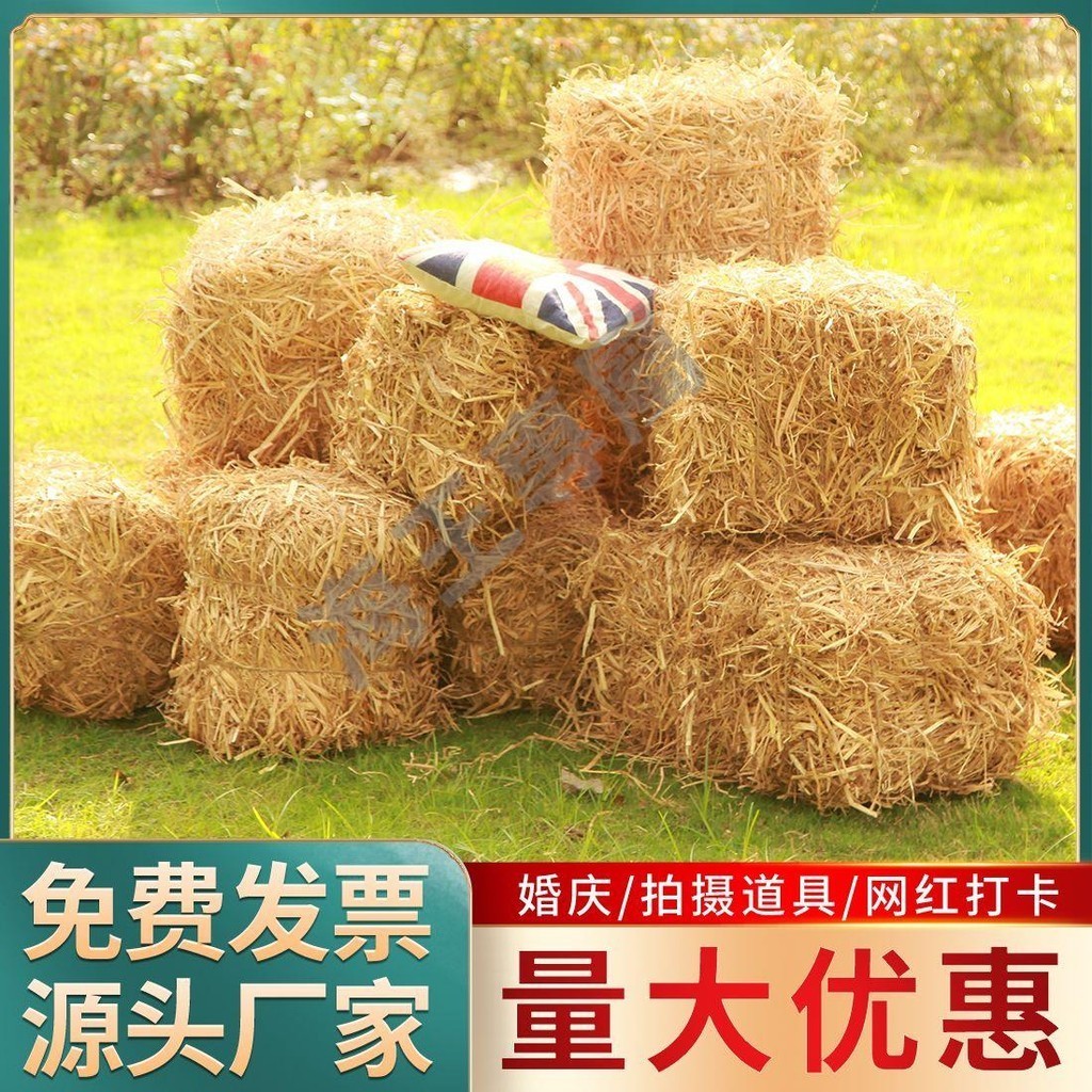 草垛子稻草凳子婚慶拍攝道具方形稻草垛裝飾品布置特級干稻草
