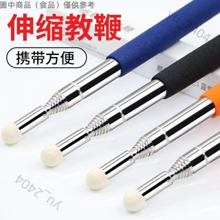 🛍全舘保固✨指讀棒▸ 通用 教鞭 筆 觸屏教學一件式機觸控 伸縮 教鞭 教棍 指揮手寫1米白板筆pp✨oy20