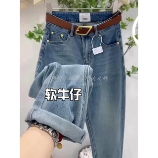 【春季新款】M-5XL 大尺碼牛仔褲大碼哈倫褲梨形身材天絲牛仔長褲女夏季薄款寬鬆顯瘦高腰柔軟蘿蔔褲