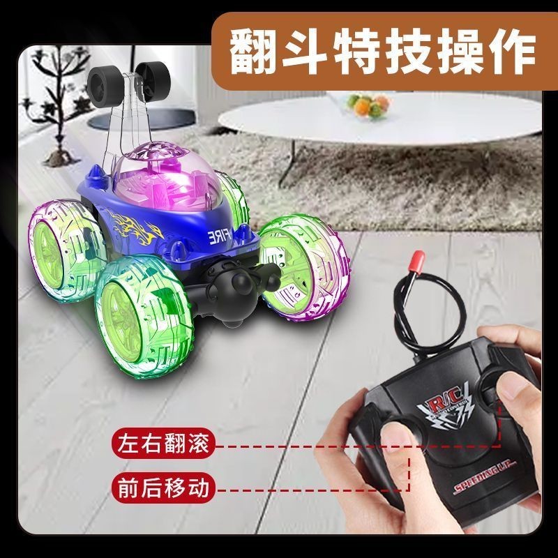 360度旋轉玩具車遙控汽車兒童玩具充電翻跟頭玩具車寶寶發光玩具