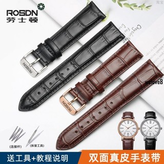 【送工具FA】Rosdn勞士頓真皮手錶帶3603/3627G牛皮針釦款男女皮帶配件18/20mm