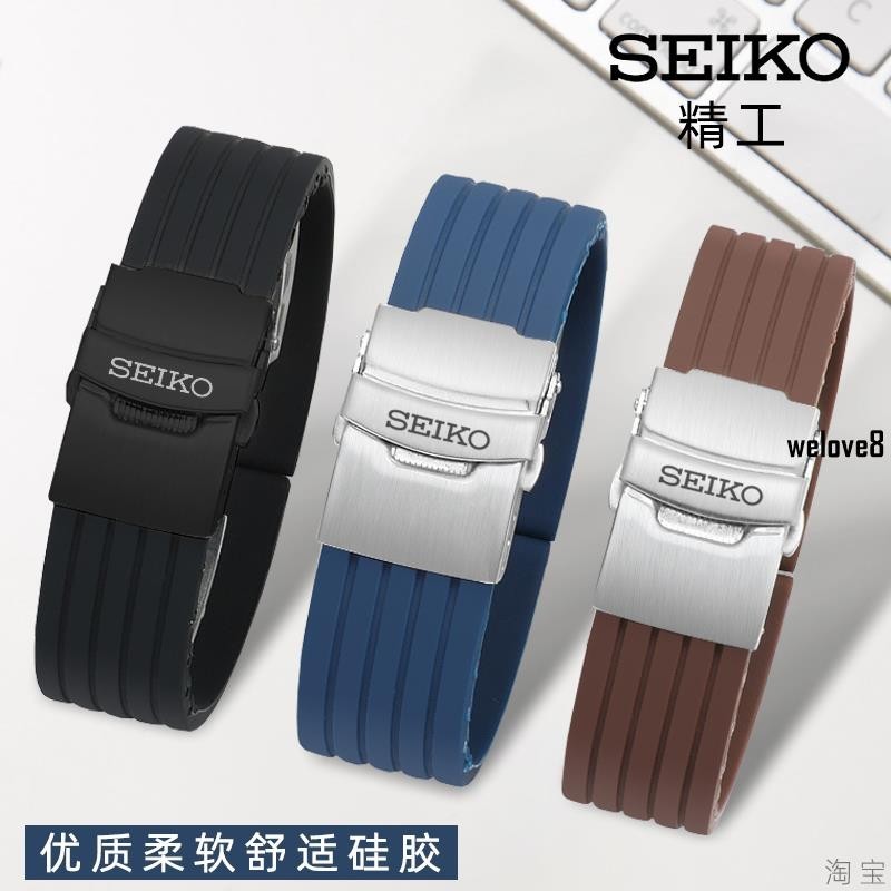 【送工具FA】SEIKO精工5號錶帶 雞尾酒領航水鬼007鮑魚罐頭矽膠橡膠手錶帶男22