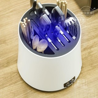 筷子消毒機 紫外線消毒 筷子消毒器 餐具消毒 消毒除菌 智慧旋轉刀架消毒風幹瀝水收納廚房臺面道具架置物新款筷子籠防黴