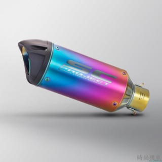 【排氣管】Sc排氣管改裝尾管機車排氣51mm/r15/小阿魯/force/勁戰6改裝排氣管