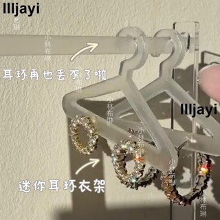 熱賣🔥‹耳環掛袋› 亞克力耳飾收納架透明展示小耳環衣架飾品道具首飾耳環迷你架子
