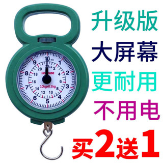 🔥台灣發售🔥 彈簧秤 手提電子秤 便攜式 彈簧秤度盤稱老式機械秤10公斤吊鈎秤指針圓盤敎學5kg傢用迷你小