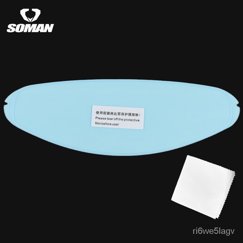 限時下殺#SOMAN摩託車頭盔鏡片防霧貼適配SM961-S/SM965/X8/X7/太空卡扣式安全帽鏡片 機車變色鏡片
