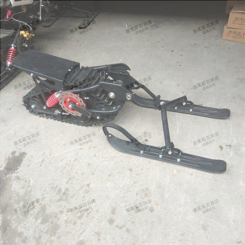DIY 改裝雪地兩輪越野摩托車配件雪橇板 履帶輪總成 橡膠履帶