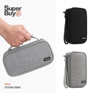 【Superbuy】移動電源整理收納包/耳機收納盒/數據線充電器U盤讀卡器收納包/數碼便攜式旅行藍牙耳機防水保護整理包